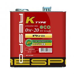 【Respoエンジンオイル】　軽自動車専用エンジンオイル　K-TYPE　0W-20　3リットル(REO-3LK20N)