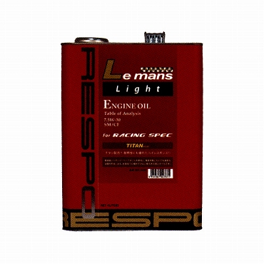 【Respoエンジンオイル】　LemansLight　7.5W-30　4リットル(REO-4LML)　