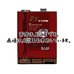 【Respoエンジンオイル】　ロータリーエンジン専用　RX-TYPE　5W-40　1リットル(REO-1LRX)　