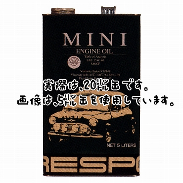 【Respoエンジンオイル】　クラシック　MINI　MT車専用　15W-40　20リットル(REO-20MI)