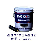 【WAKOSグリース】　MOG-L　モリブデングリースL　ちょう度1号　L516 16kg