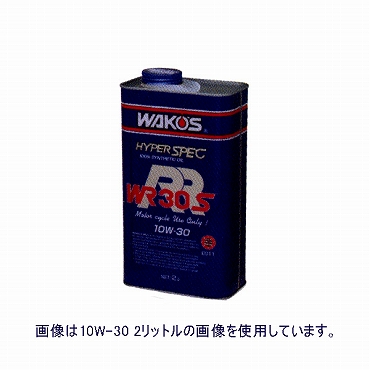 【WAKOS4ストロークエンジンオイル】　WR-SダブリューアールエスE031　2L
