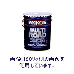 【WAKOS4ストロークエンジンオイル】MRマルチロード　E628 200L